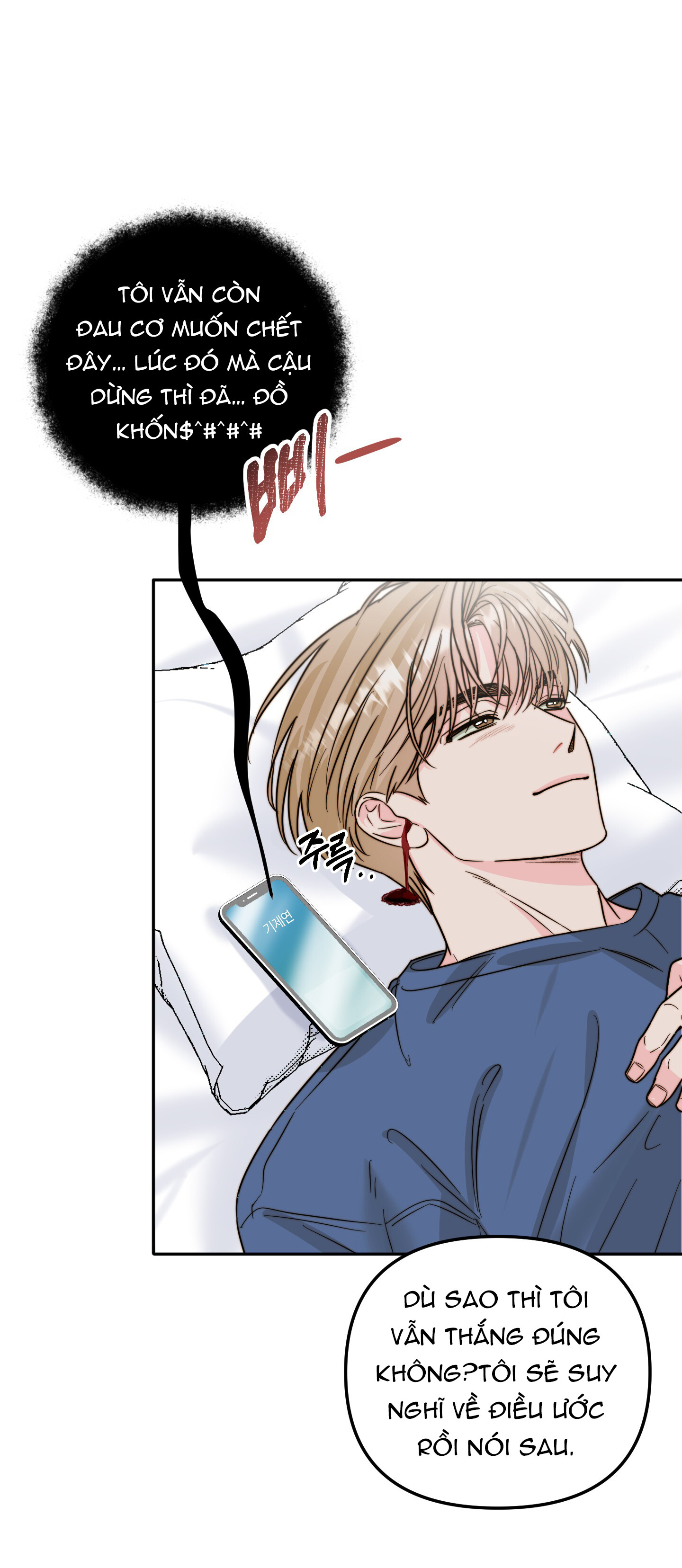 [18+] tình yêu viêm xoang Chap 18 - Next chapter 18.1