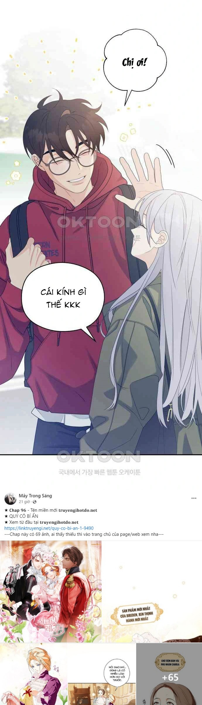 [18+] đến đâu là ổn? Chap 11 - Trang 2