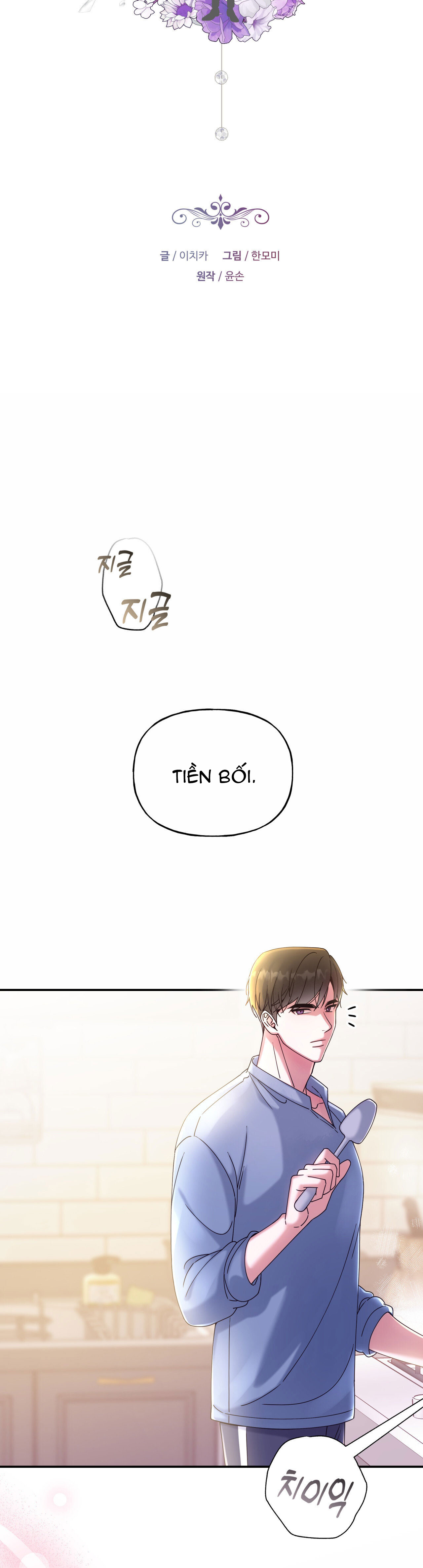 [18+] tiền bối ngạo mạn Chap 8 - Next 8.1