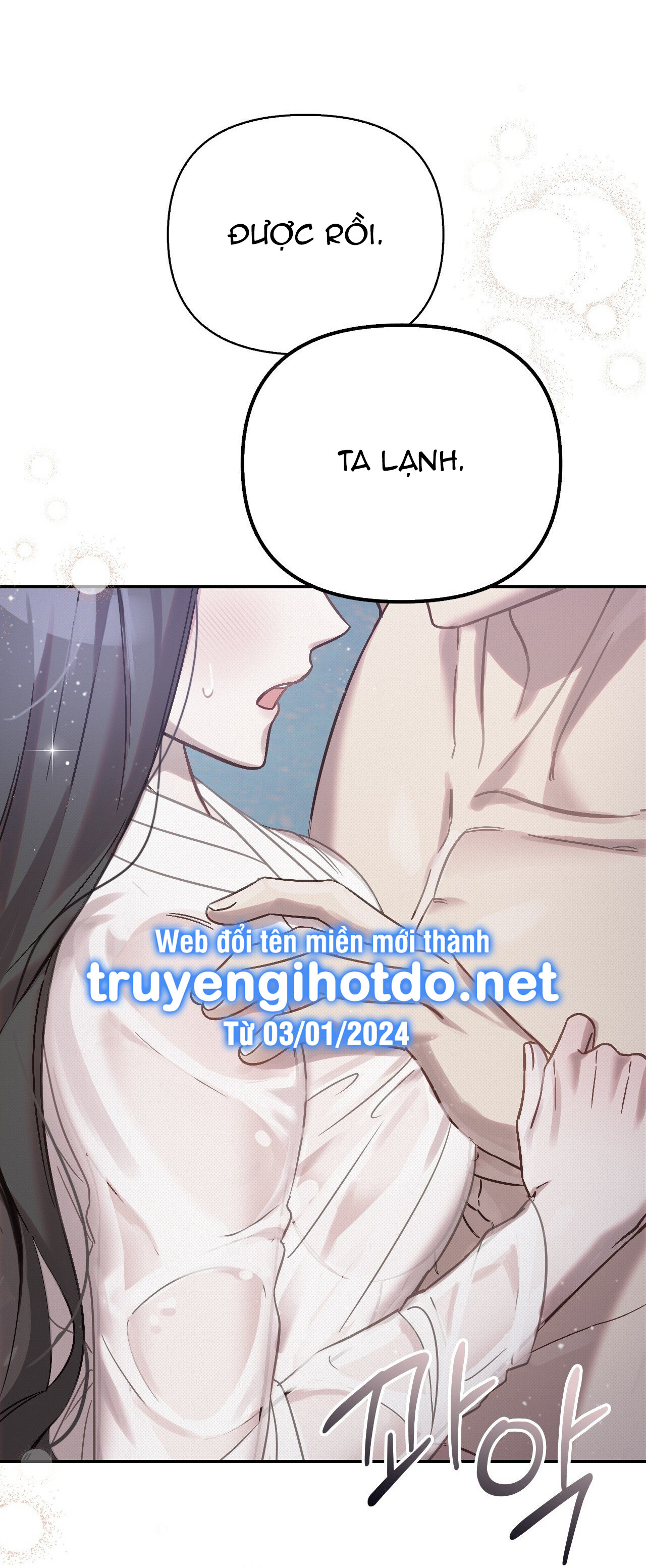 [18+] hậu cung kế Chapter 23 - Trang 2