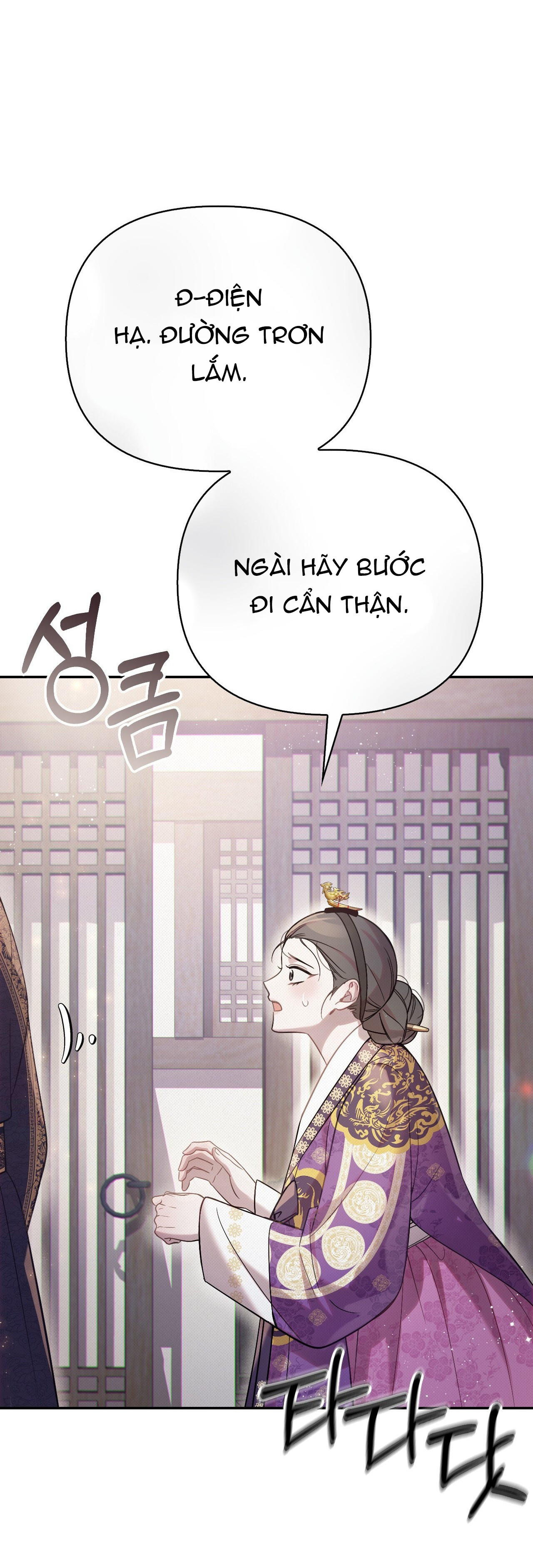 [18+] hậu cung kế Chapter 23 - Trang 2