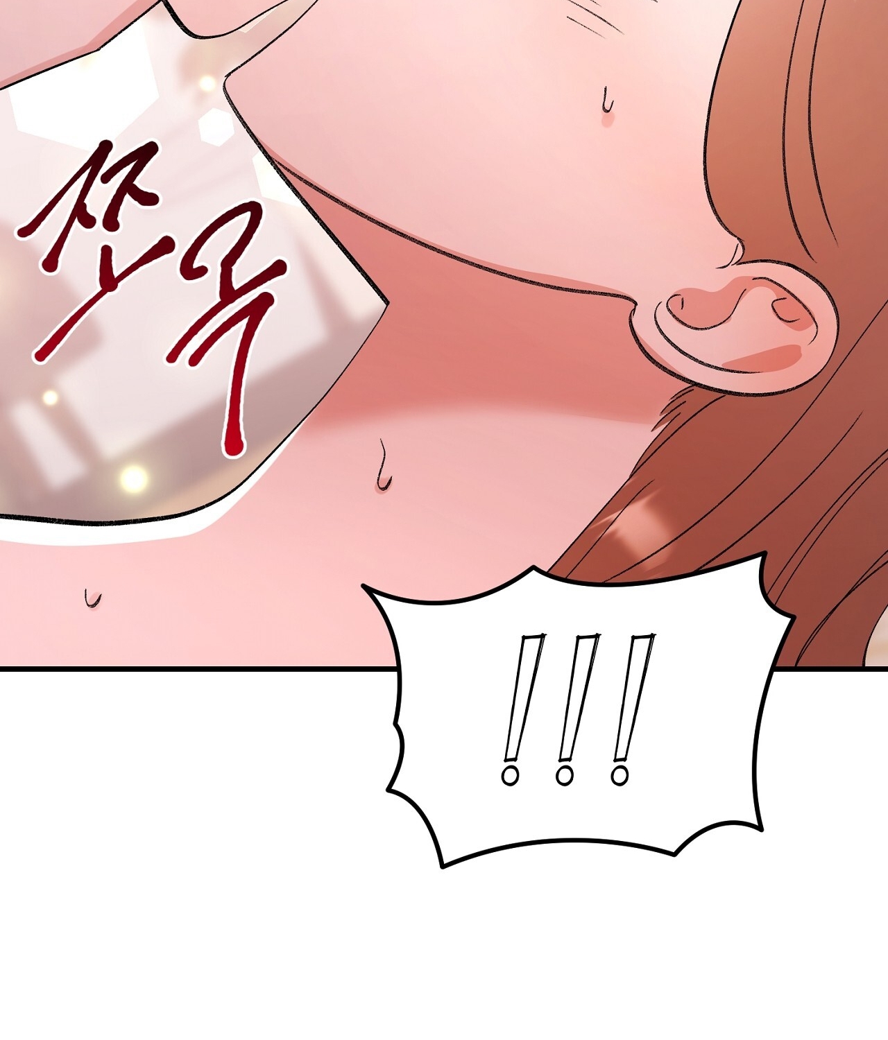 [18+] xx hồng hào khêu gợi Chap 22 - Next chapter 22.1