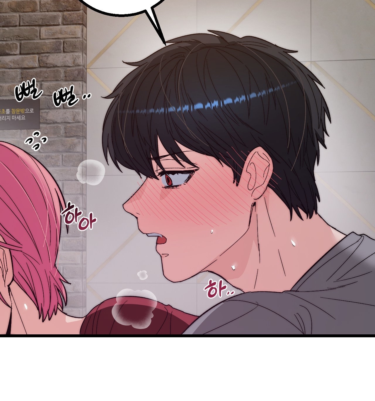 [18+] sự ngọt ngào đẫm máu Chap 7 - Trang 2