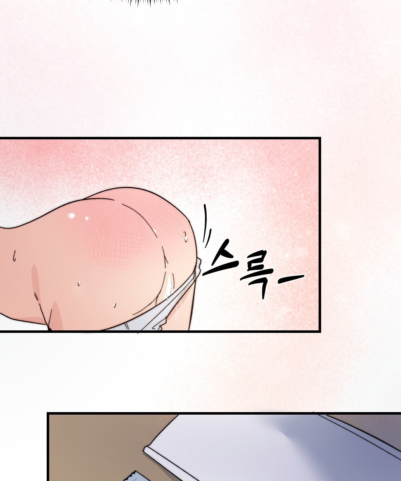 [18+] sự ngọt ngào đẫm máu Chap 7 - Trang 2