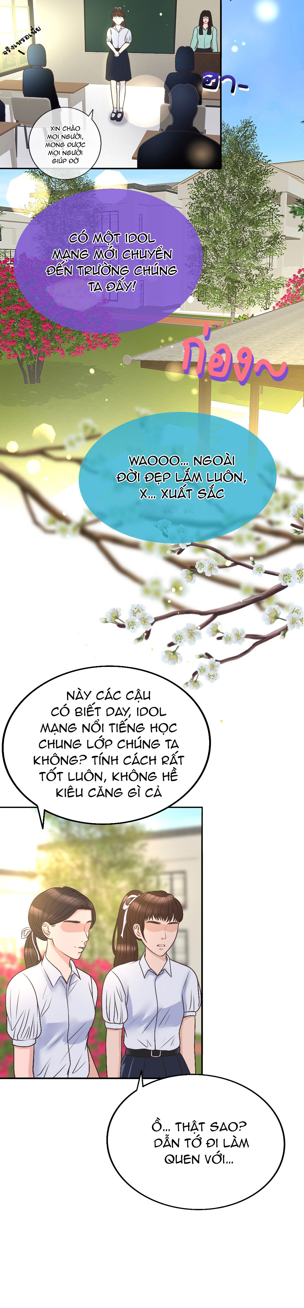 [18+] hãy cẩn thận khi sử dụng từ ''bạn'' sai người Chap 1 - Trang 2