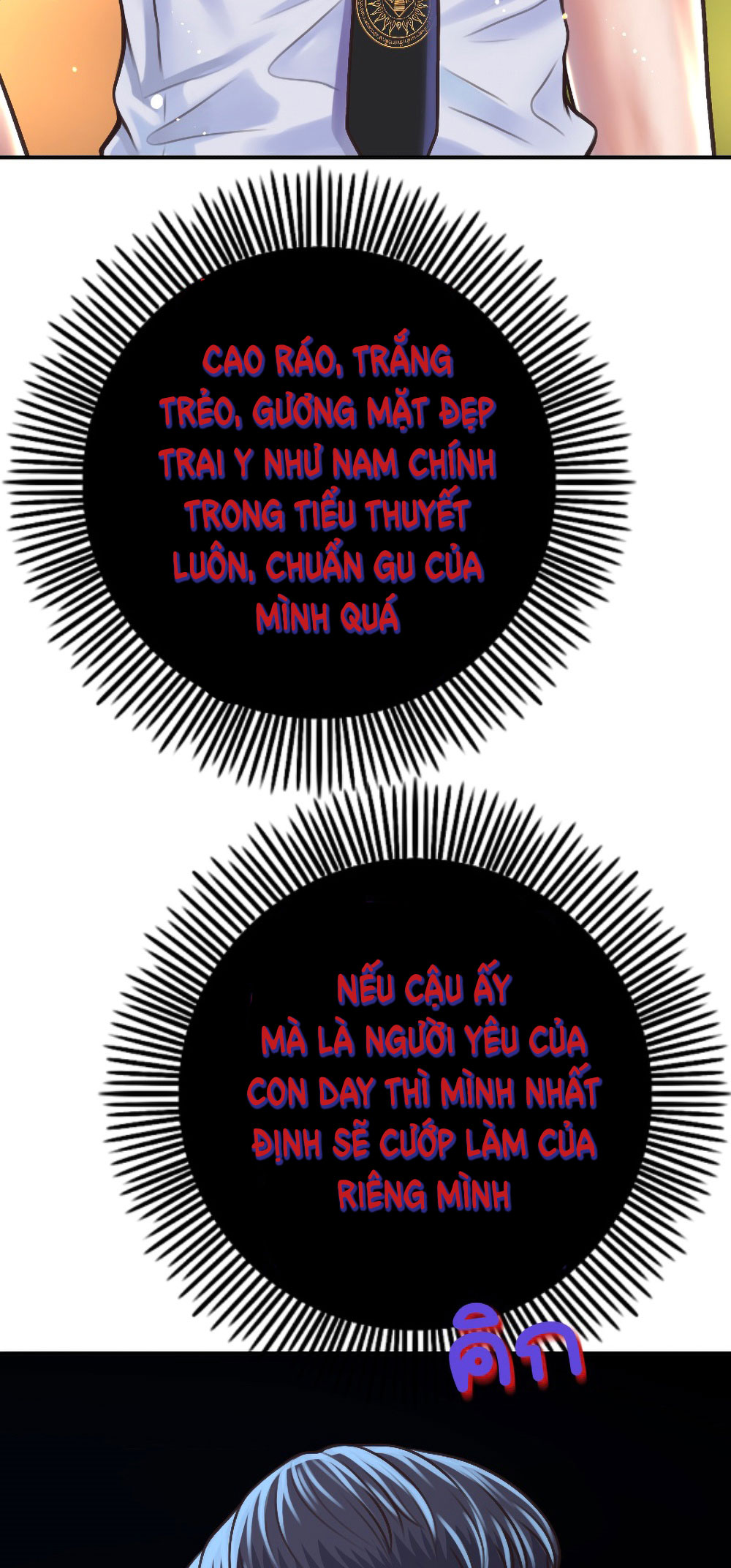 [18+] hãy cẩn thận khi sử dụng từ ''bạn'' sai người Chap 3 - Trang 2