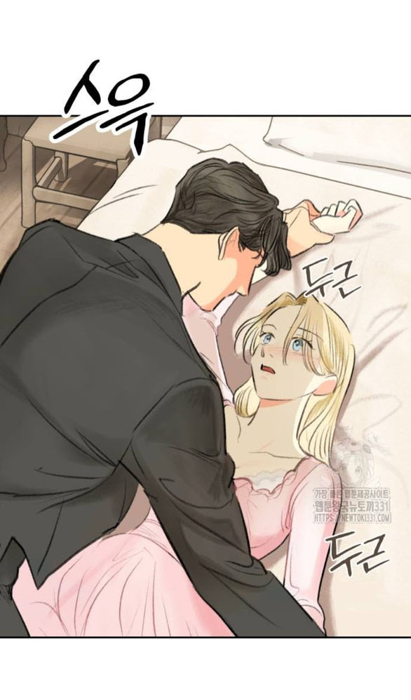 [18+] sự thuần khiết dành cho em Chap 8 - Next 8.1