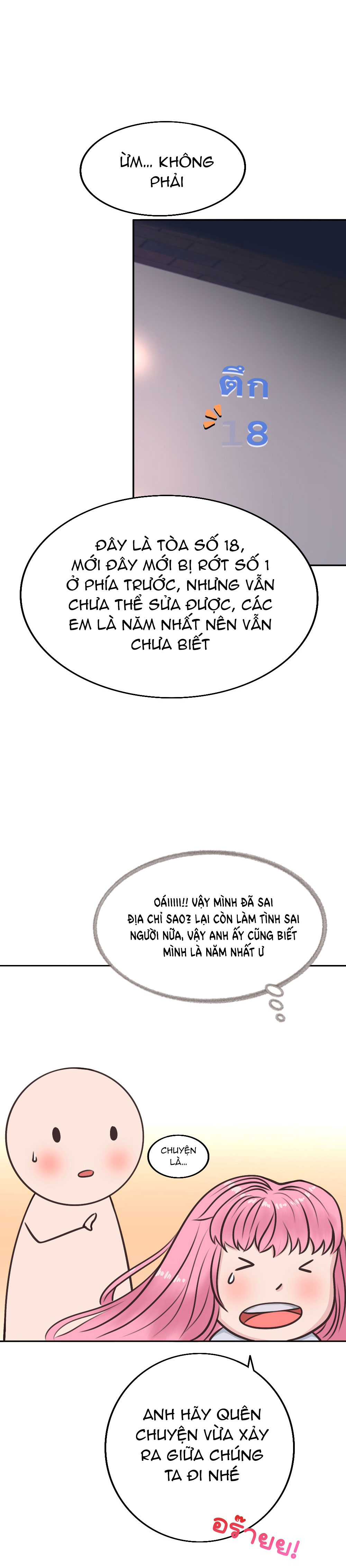 [18+] hãy cẩn thận khi sử dụng từ ''bạn'' sai người Chap 5 - Trang 2