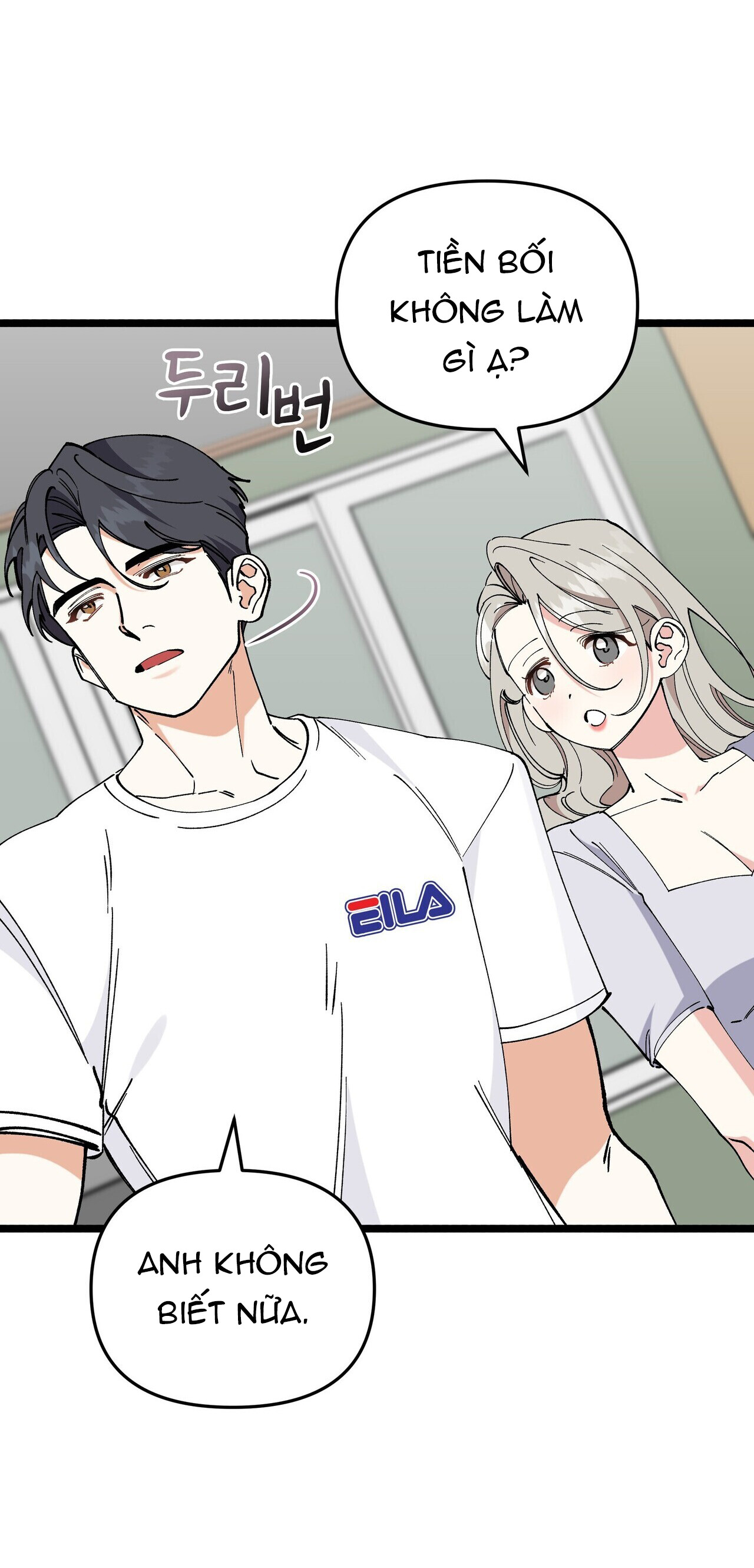 [18+] cảm lạnh Chap 30 - Trang 2