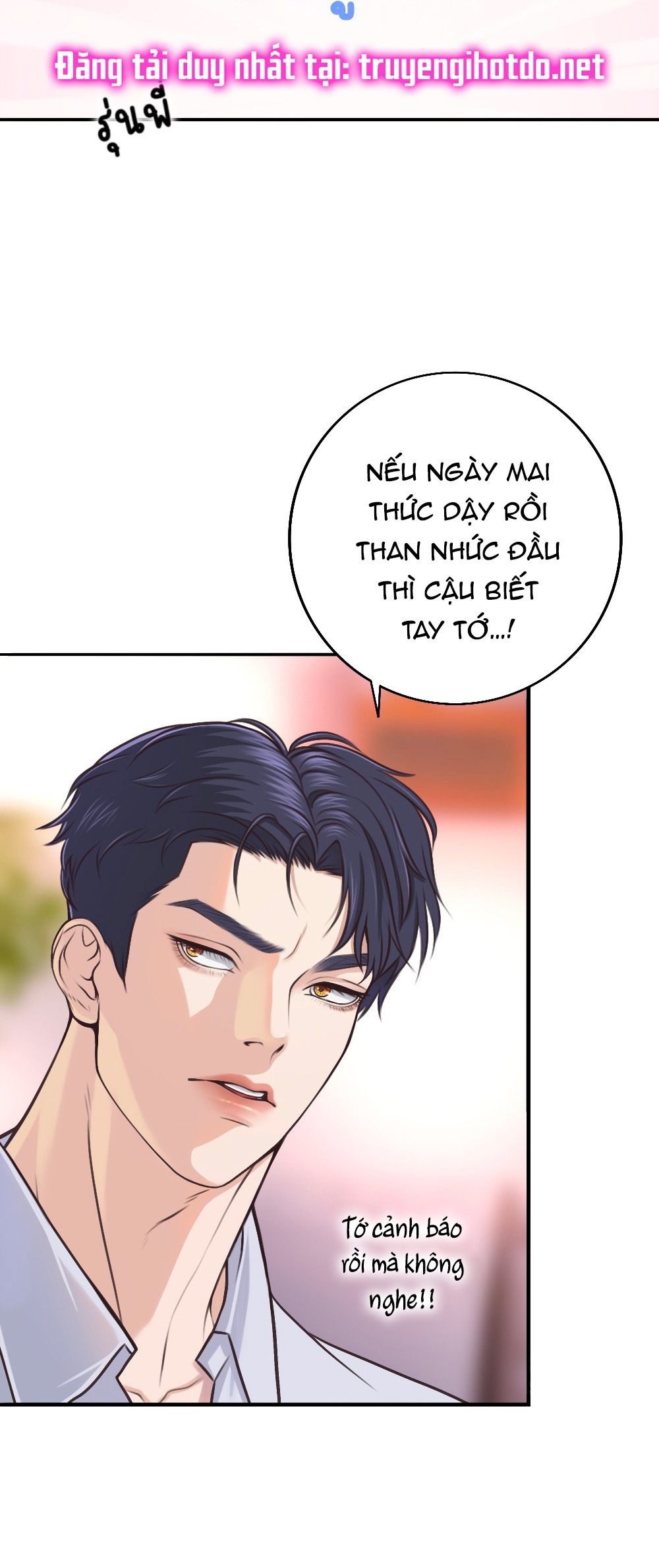 [18+] hãy cẩn thận khi sử dụng từ ''bạn'' sai người Chap 17 - Trang 2