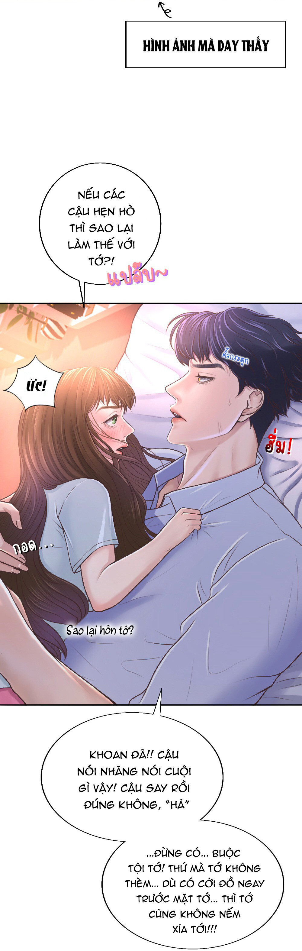 [18+] hãy cẩn thận khi sử dụng từ ''bạn'' sai người Chap 17 - Trang 2