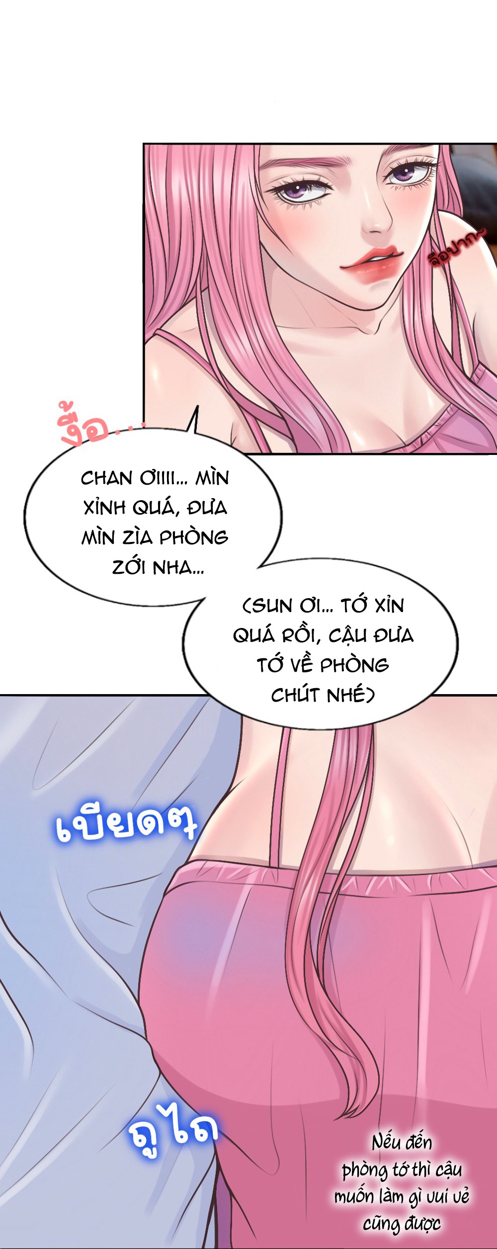 [18+] hãy cẩn thận khi sử dụng từ ''bạn'' sai người Chap 17 - Trang 2