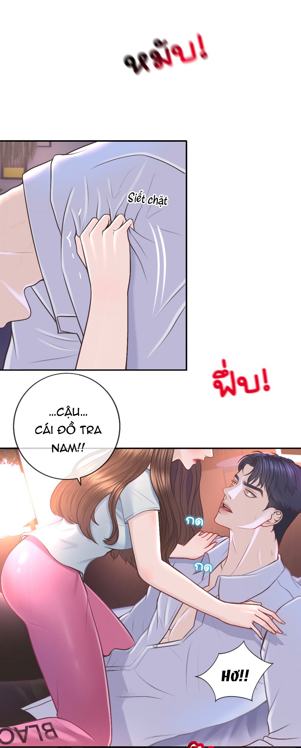 [18+] hãy cẩn thận khi sử dụng từ ''bạn'' sai người Chap 17 - Trang 2