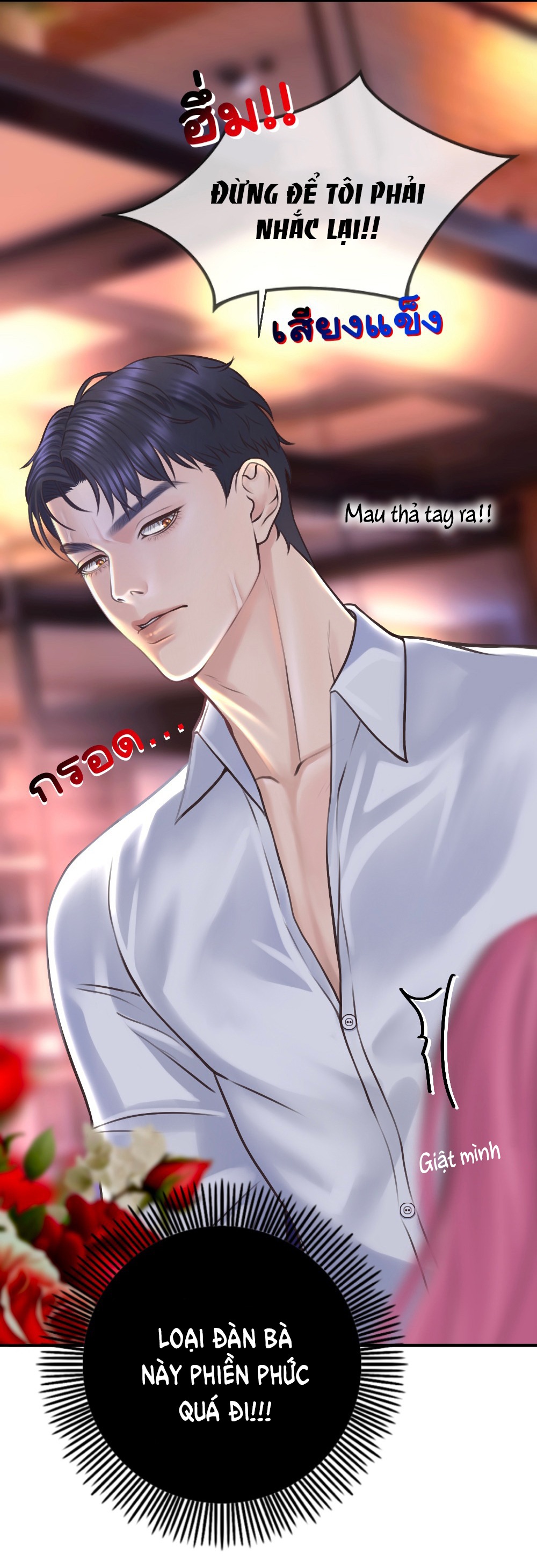 [18+] hãy cẩn thận khi sử dụng từ ''bạn'' sai người Chap 17 - Trang 2