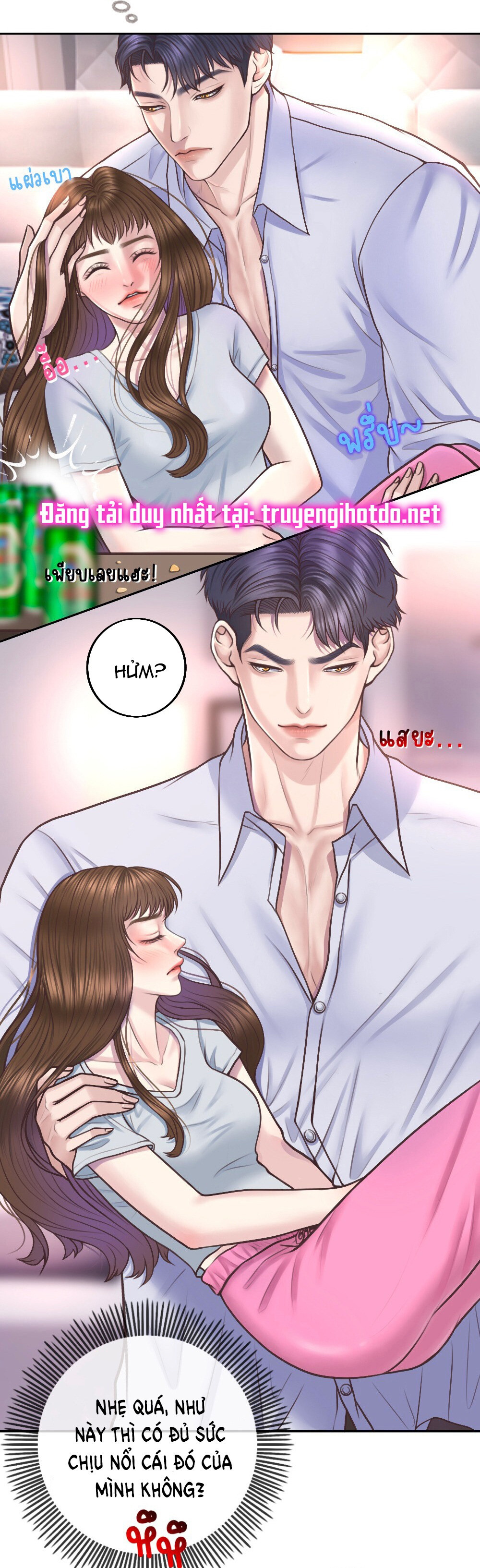 [18+] hãy cẩn thận khi sử dụng từ ''bạn'' sai người Chap 17 - Trang 2