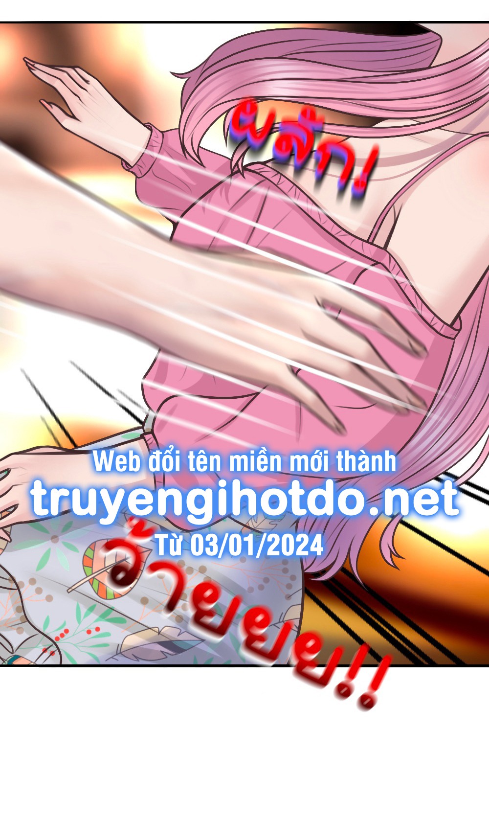 [18+] hãy cẩn thận khi sử dụng từ ''bạn'' sai người Chap 17 - Trang 2