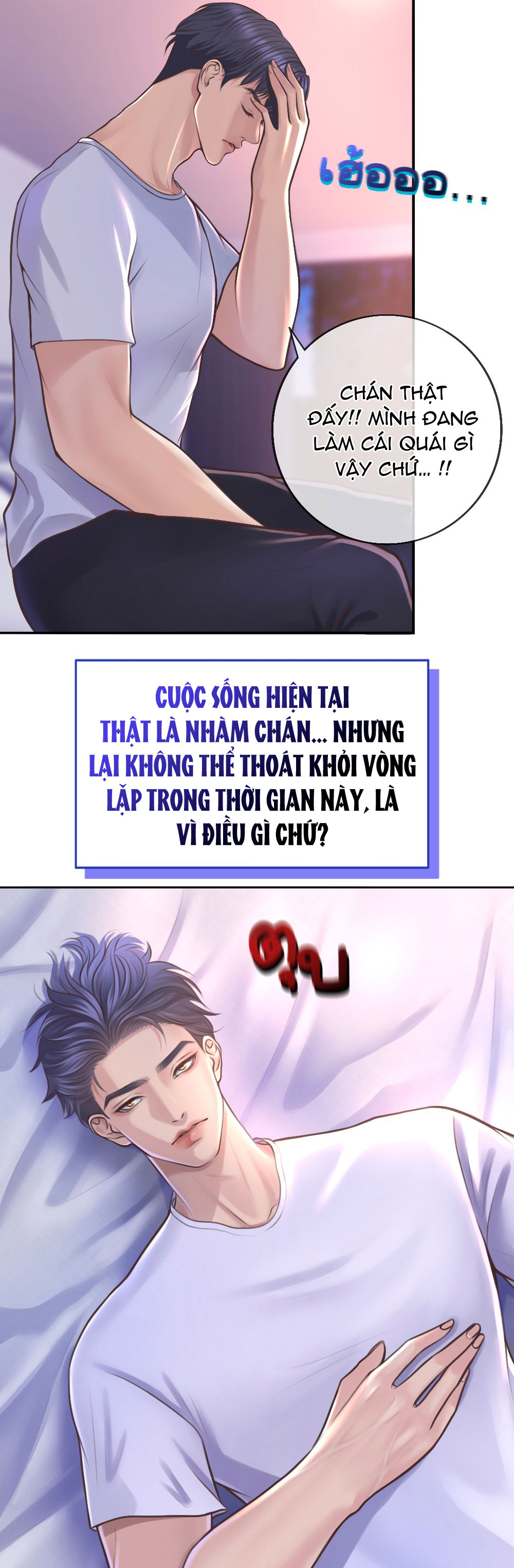 [18+] hãy cẩn thận khi sử dụng từ ''bạn'' sai người Chap 12 - Trang 2