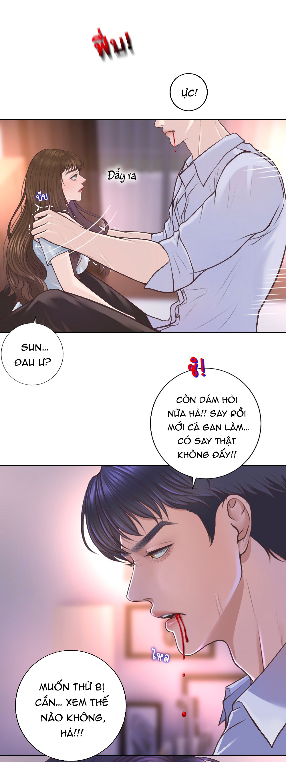 [18+] hãy cẩn thận khi sử dụng từ ''bạn'' sai người Chap 18 - Trang 2