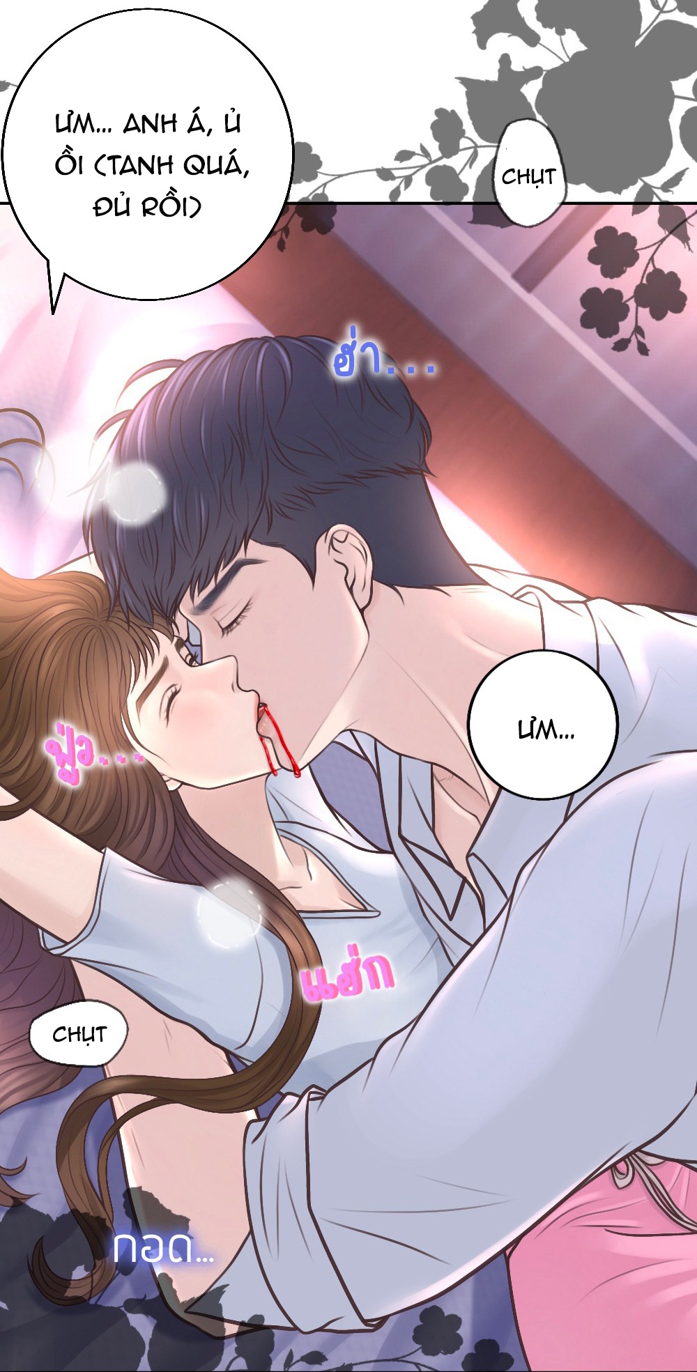 [18+] hãy cẩn thận khi sử dụng từ ''bạn'' sai người Chap 18 - Trang 2