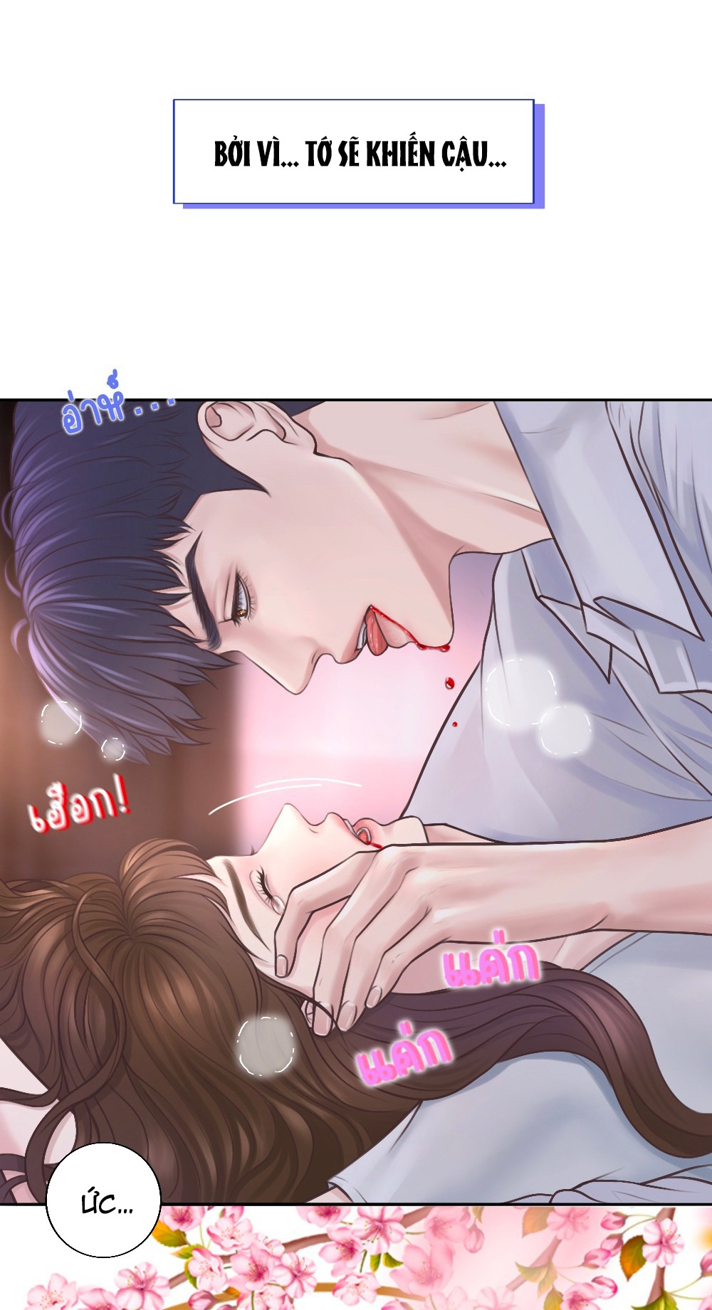 [18+] hãy cẩn thận khi sử dụng từ ''bạn'' sai người Chap 18 - Trang 2