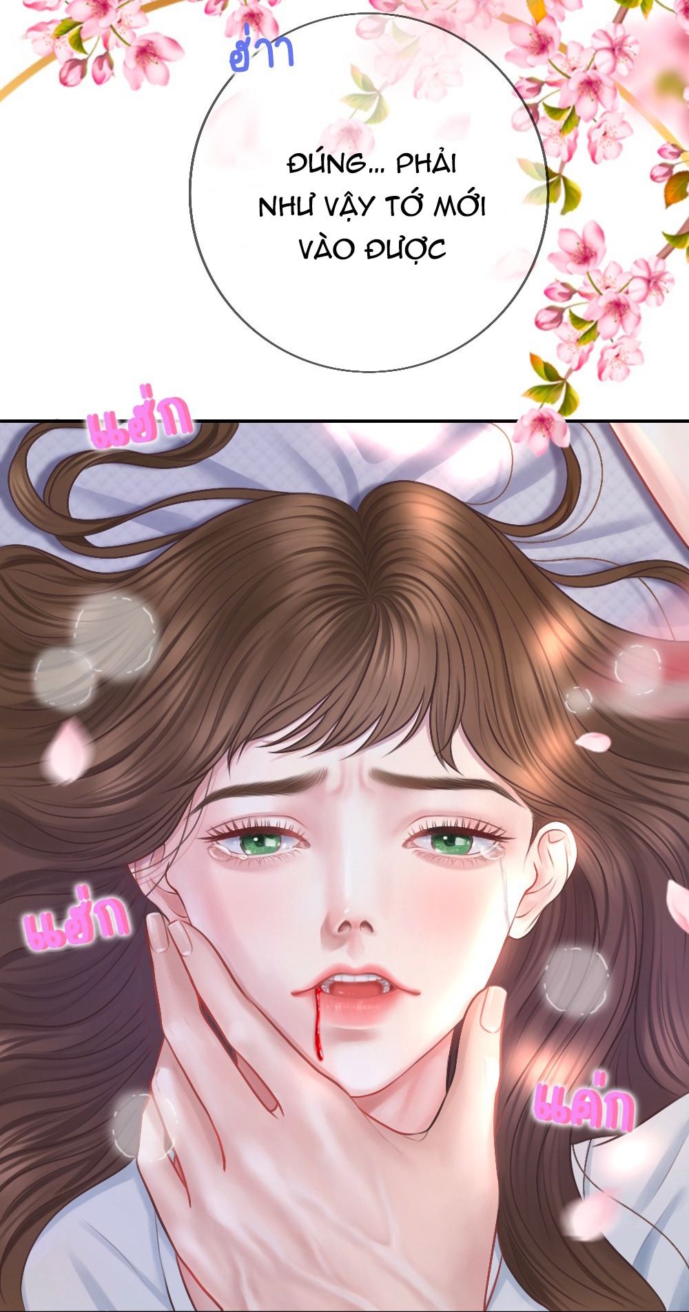 [18+] hãy cẩn thận khi sử dụng từ ''bạn'' sai người Chap 18 - Trang 2