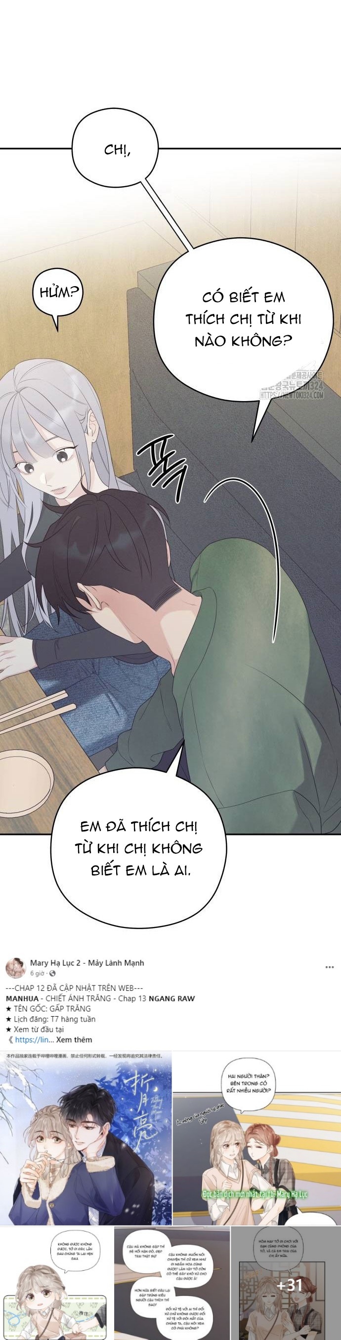 [18+] đến đâu là ổn? Chap 13 - Trang 2