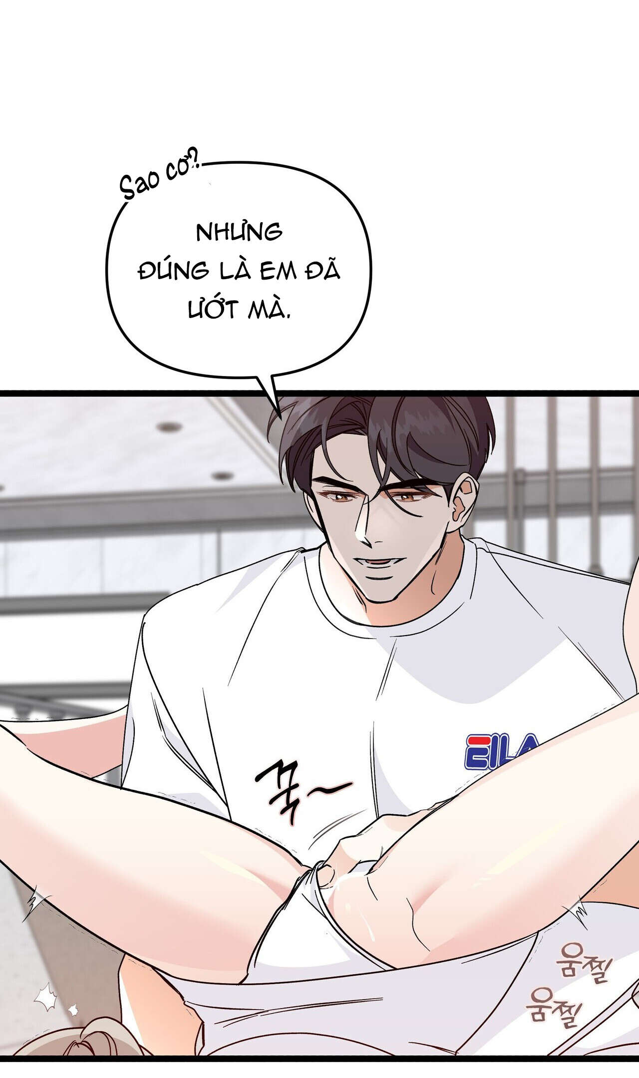 [18+] cảm lạnh Chap 31 - Trang 2