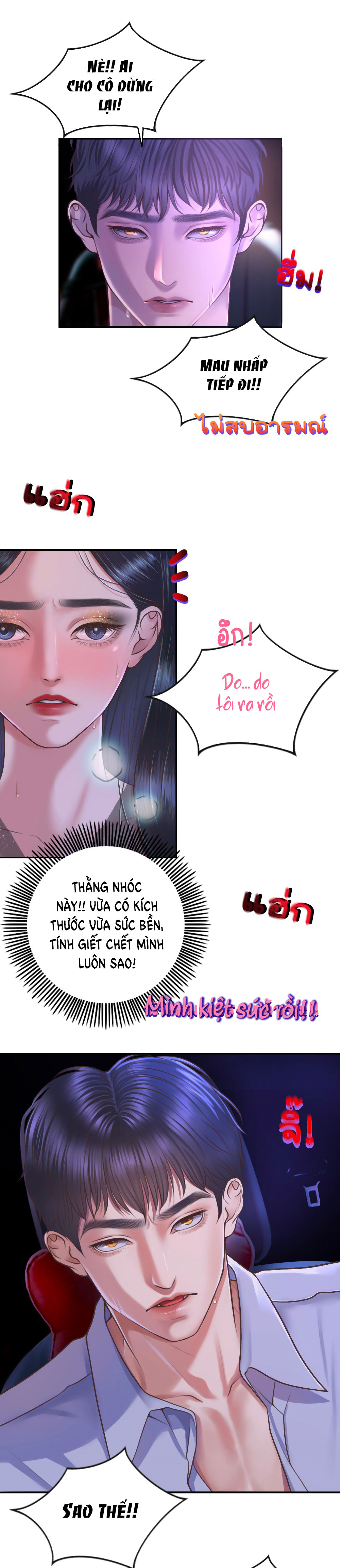 [18+] hãy cẩn thận khi sử dụng từ ''bạn'' sai người Chap 13 - Trang 2