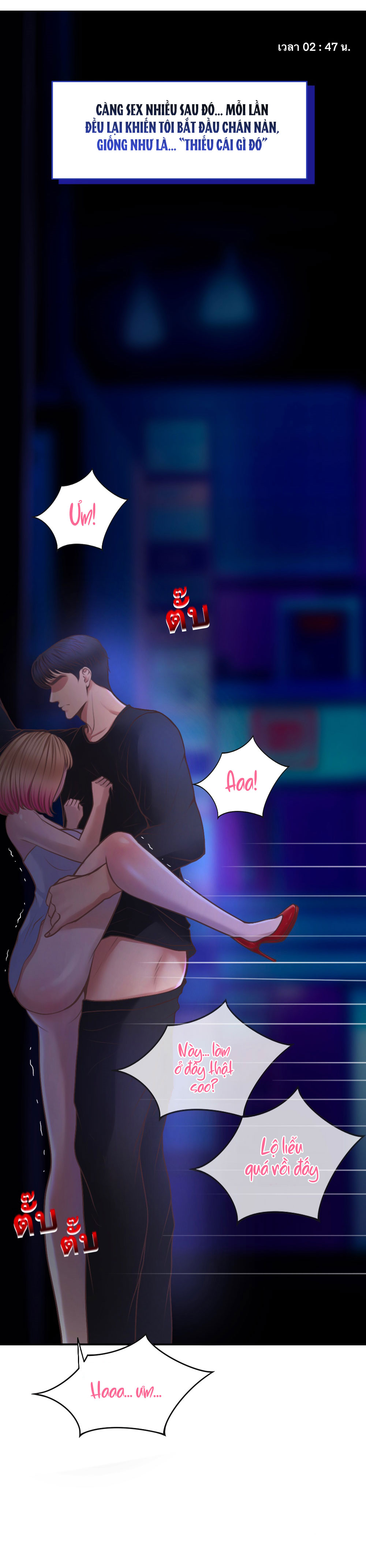 [18+] hãy cẩn thận khi sử dụng từ ''bạn'' sai người Chap 13 - Trang 2