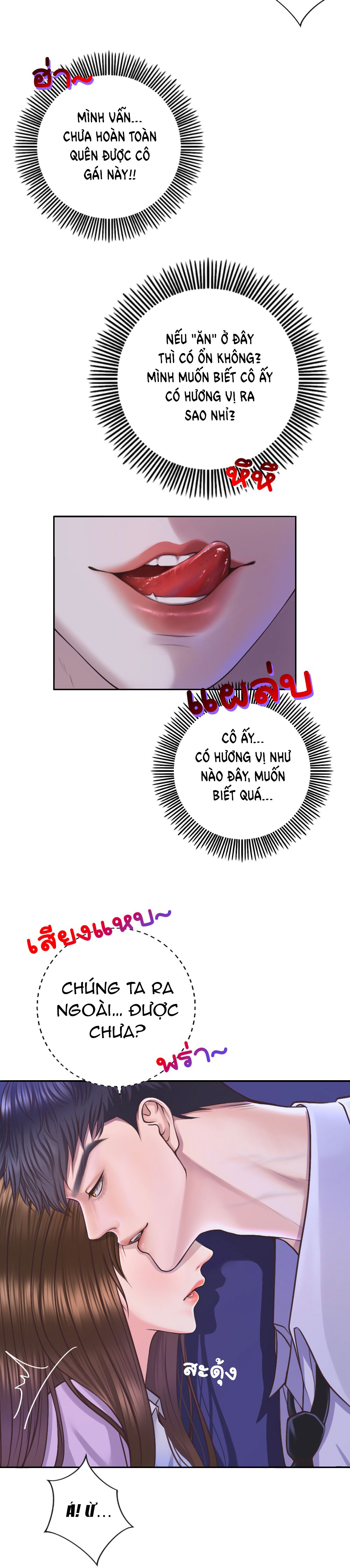 [18+] hãy cẩn thận khi sử dụng từ ''bạn'' sai người Chap 14 - Next 14.1