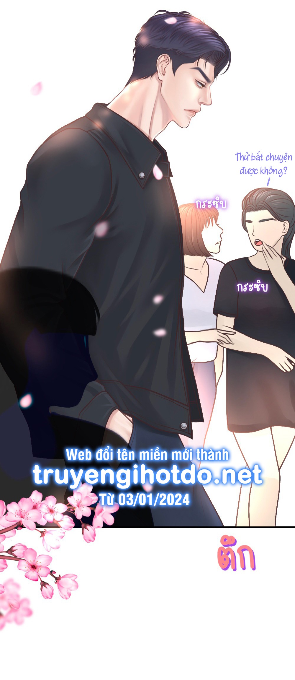 [18+] hãy cẩn thận khi sử dụng từ ''bạn'' sai người Chap 19 - Trang 2