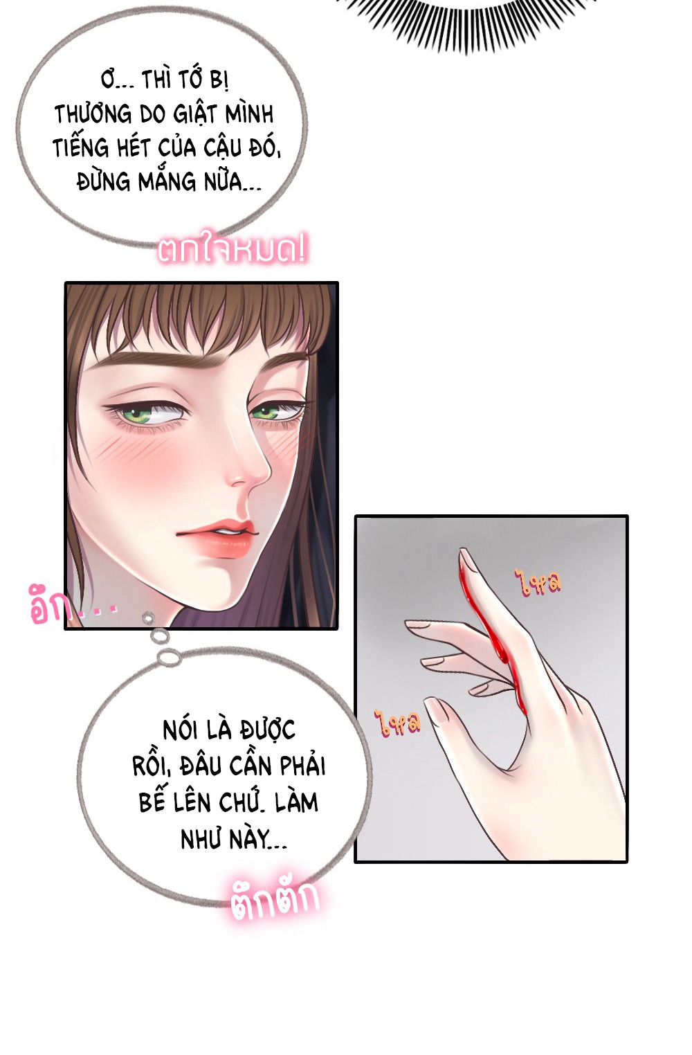 [18+] hãy cẩn thận khi sử dụng từ ''bạn'' sai người Chap 19 - Trang 2