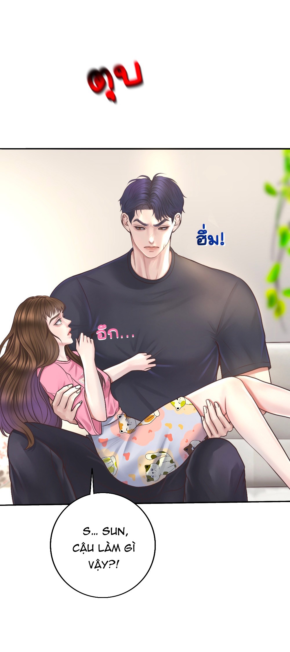 [18+] hãy cẩn thận khi sử dụng từ ''bạn'' sai người Chap 19 - Trang 2