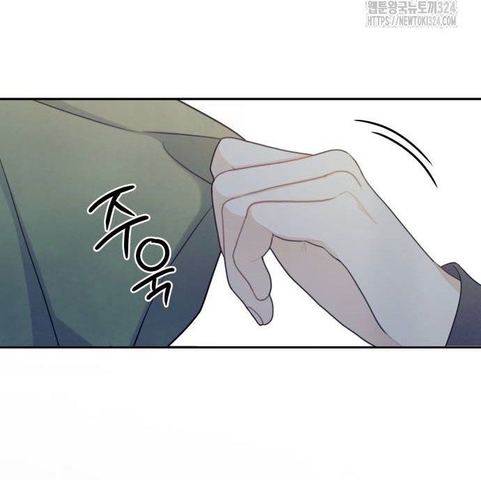 [18+] đến đâu là ổn? Chap 14 - Trang 2