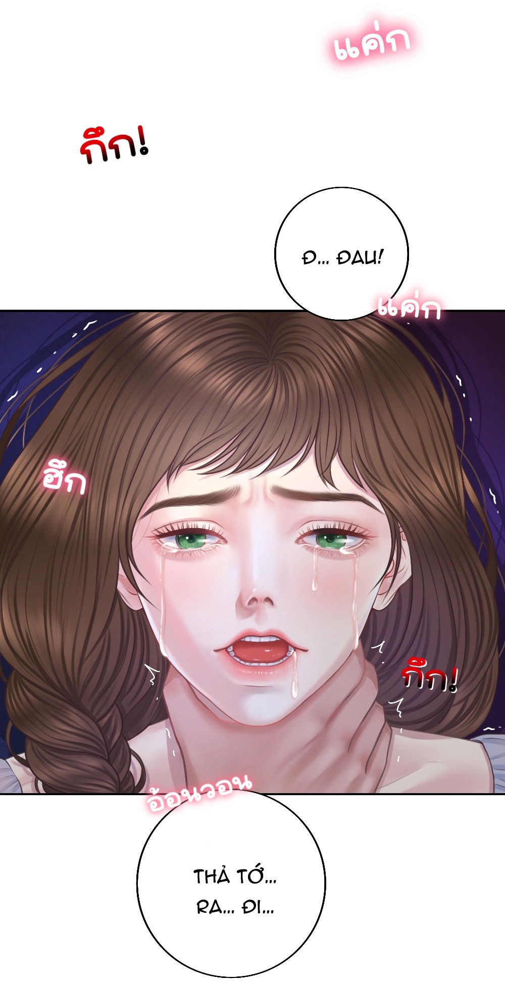 [18+] hãy cẩn thận khi sử dụng từ ''bạn'' sai người Chap 20 - Next 20.1