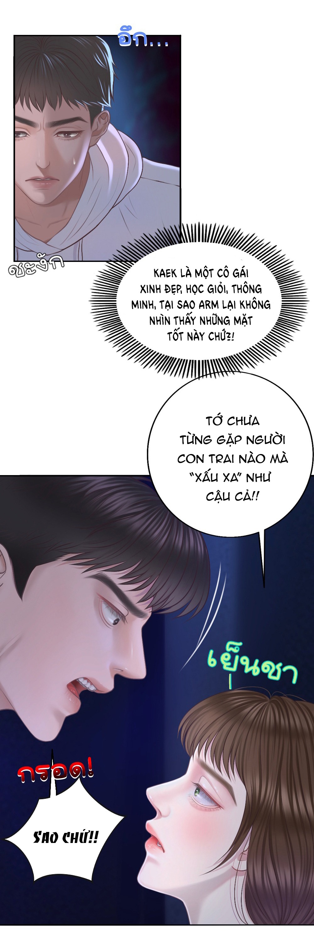 [18+] hãy cẩn thận khi sử dụng từ ''bạn'' sai người Chap 20 - Next 20.1