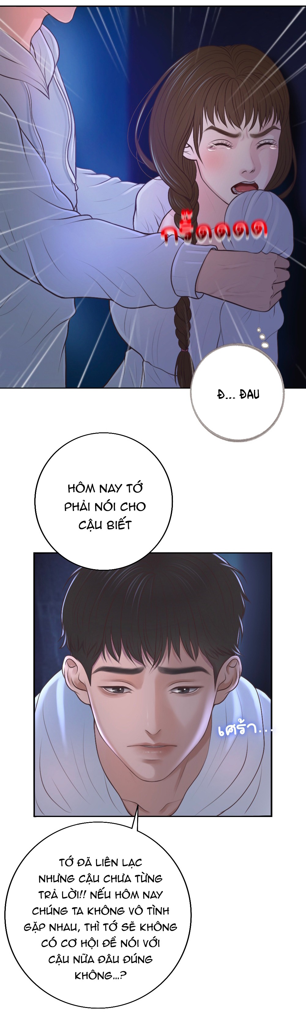 [18+] hãy cẩn thận khi sử dụng từ ''bạn'' sai người Chap 20 - Next 20.1