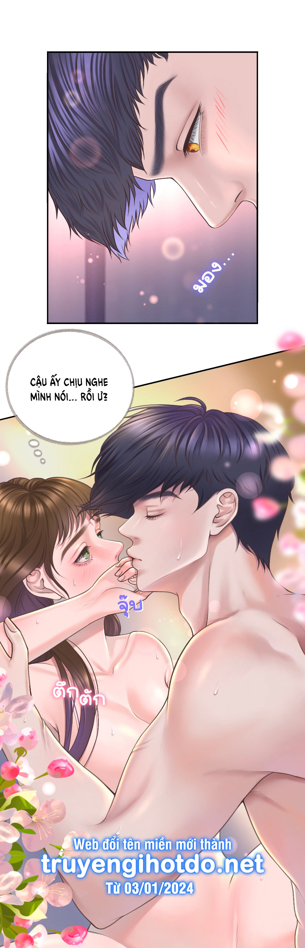 [18+] hãy cẩn thận khi sử dụng từ ''bạn'' sai người Chap 24 - Trang 2