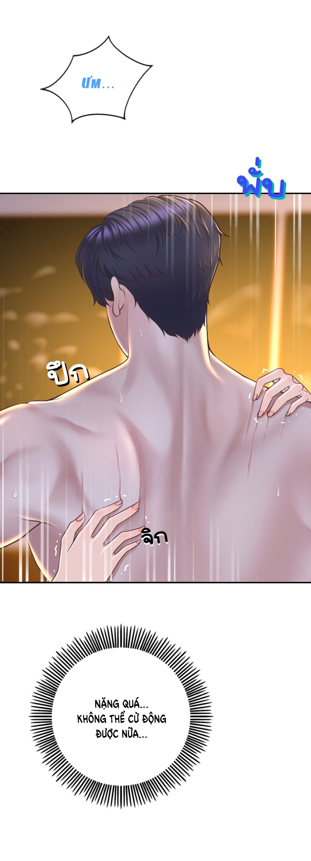 [18+] hãy cẩn thận khi sử dụng từ ''bạn'' sai người Chap 24 - Trang 2