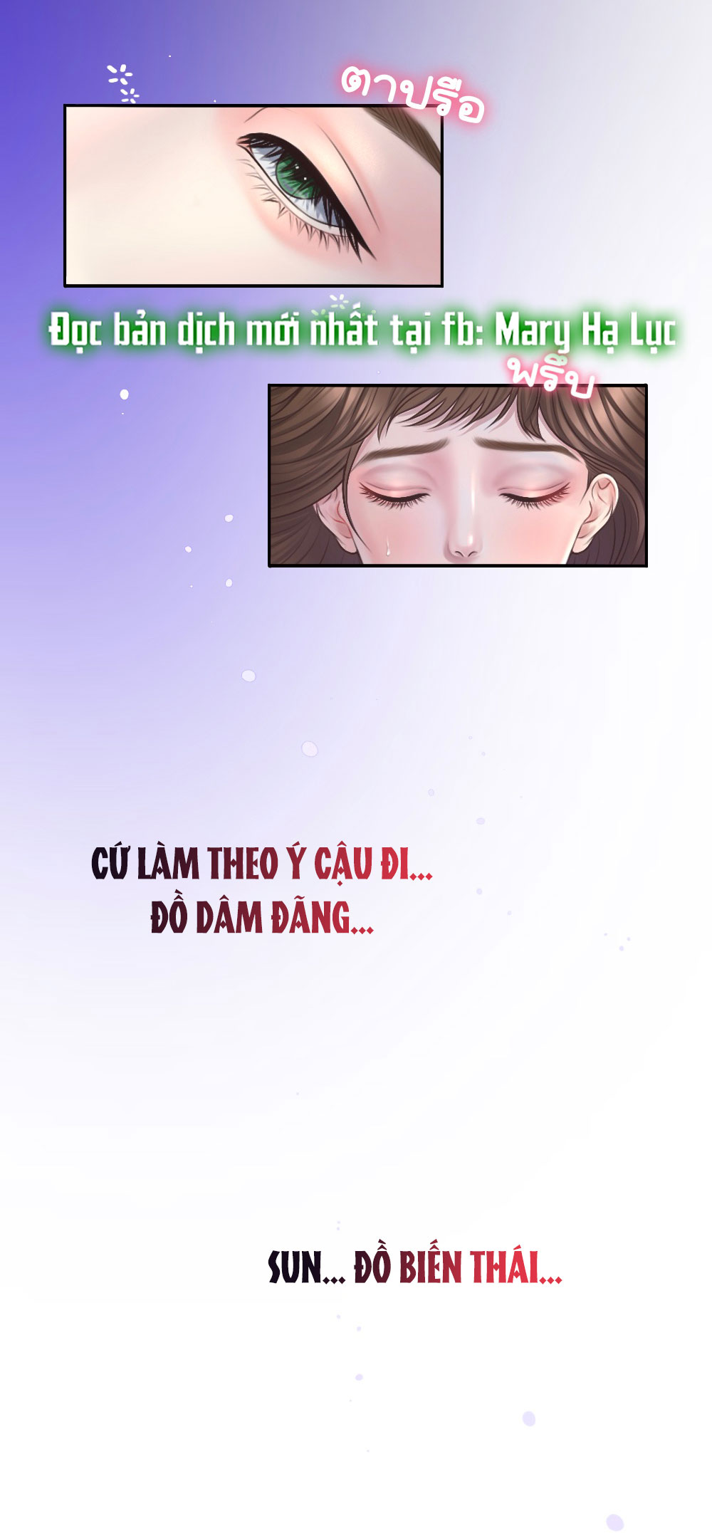 [18+] hãy cẩn thận khi sử dụng từ ''bạn'' sai người Chap 24 - Trang 2