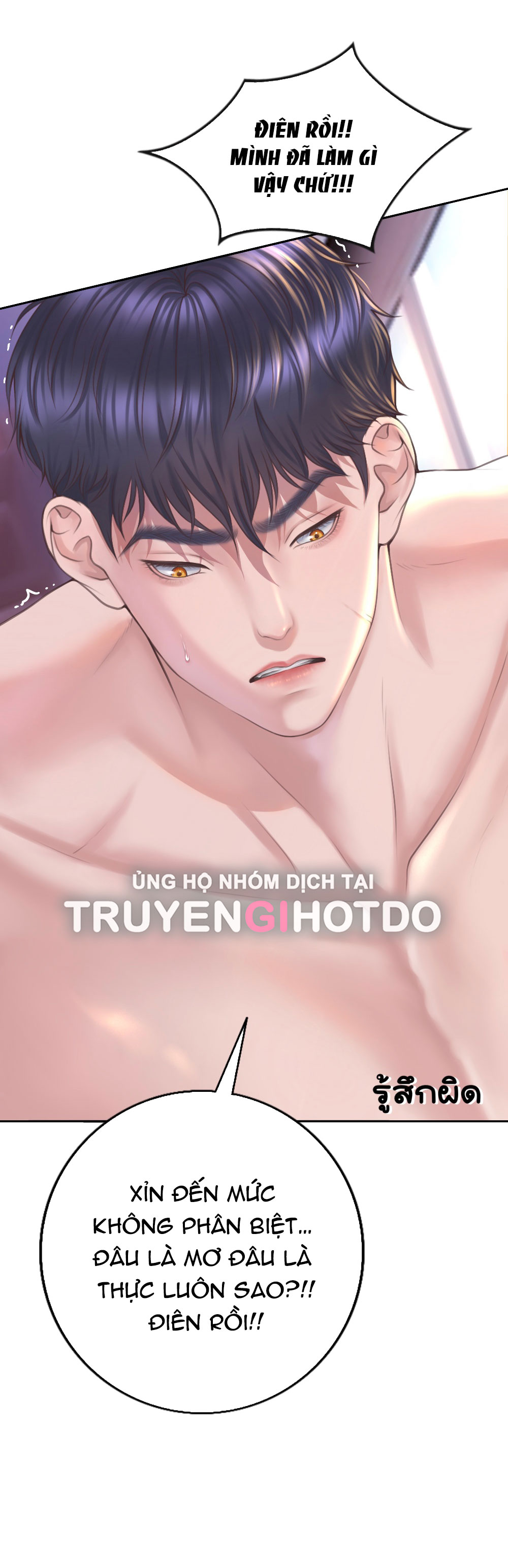 [18+] hãy cẩn thận khi sử dụng từ ''bạn'' sai người Chap 25 - Trang 2