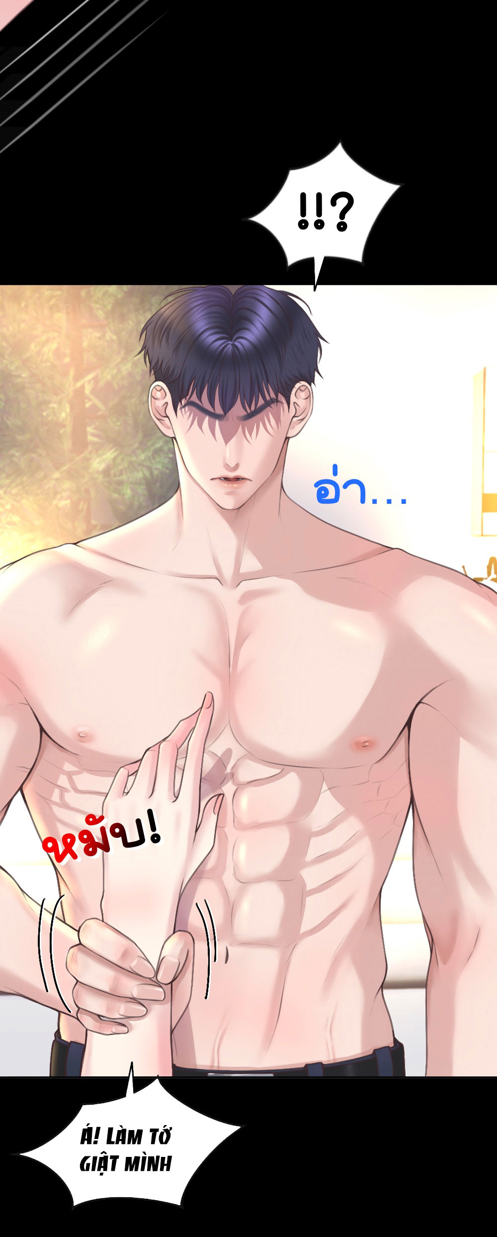 [18+] hãy cẩn thận khi sử dụng từ ''bạn'' sai người Chap 25 - Trang 2