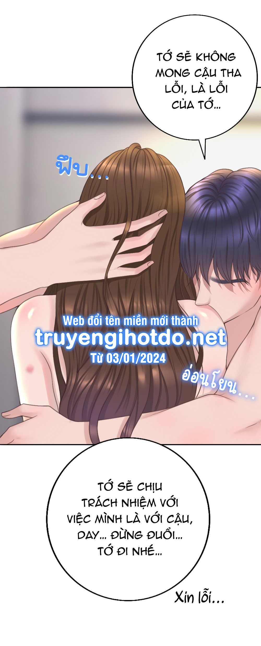 [18+] hãy cẩn thận khi sử dụng từ ''bạn'' sai người Chap 25 - Trang 2