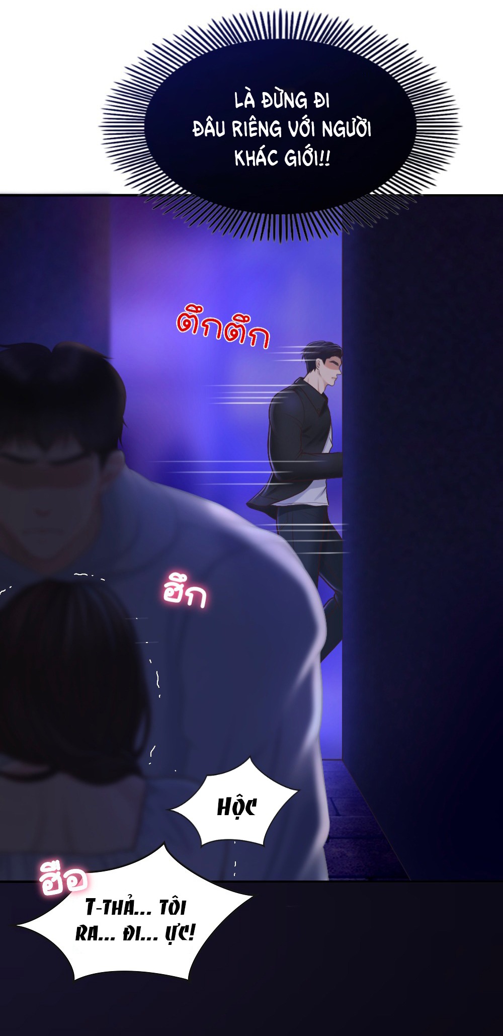 [18+] hãy cẩn thận khi sử dụng từ ''bạn'' sai người Chap 21 - Trang 2