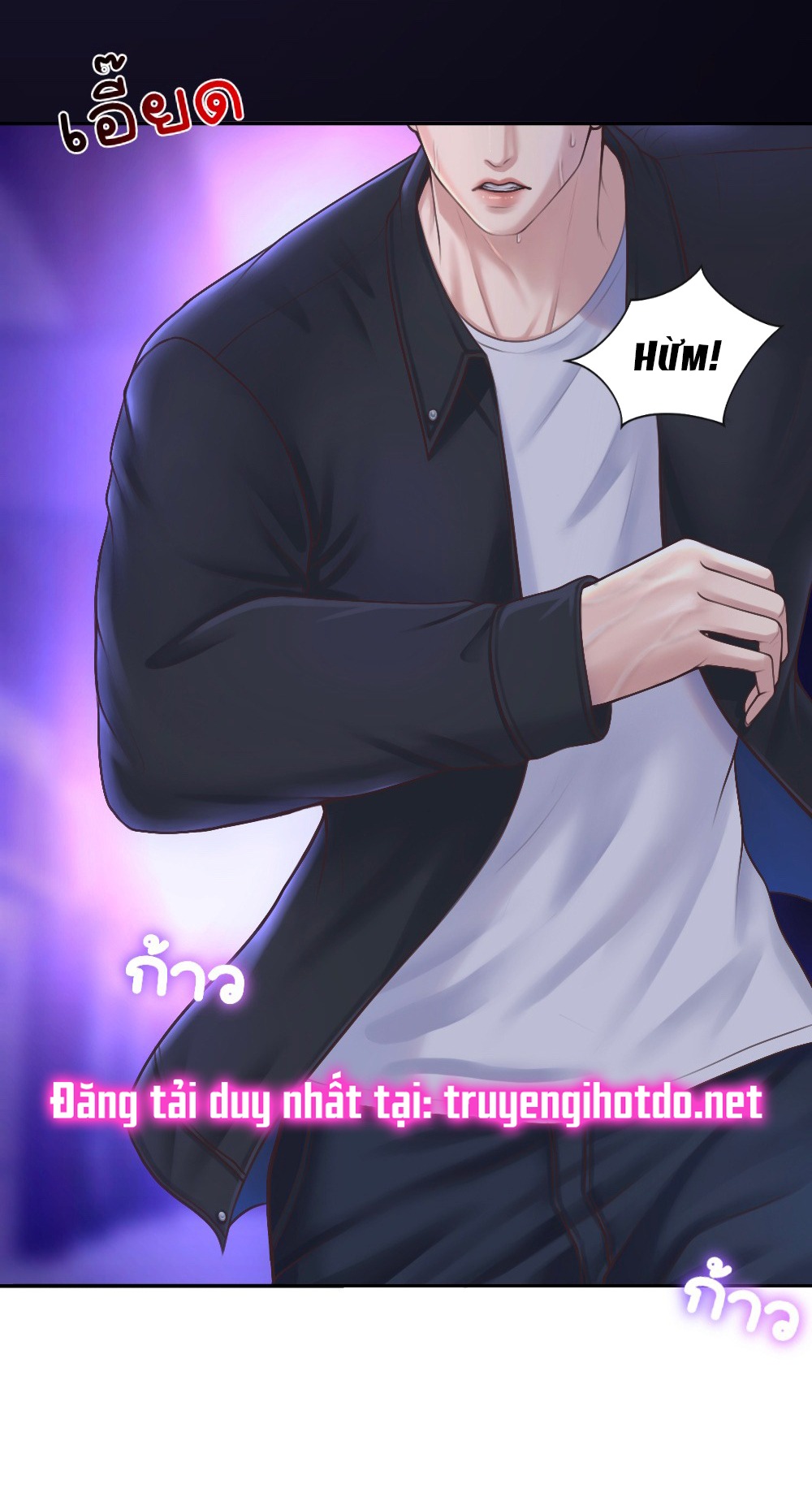 [18+] hãy cẩn thận khi sử dụng từ ''bạn'' sai người Chap 21 - Trang 2