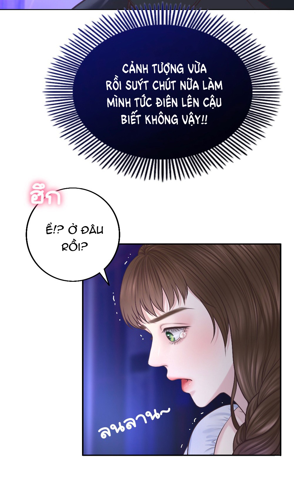 [18+] hãy cẩn thận khi sử dụng từ ''bạn'' sai người Chap 21 - Trang 2