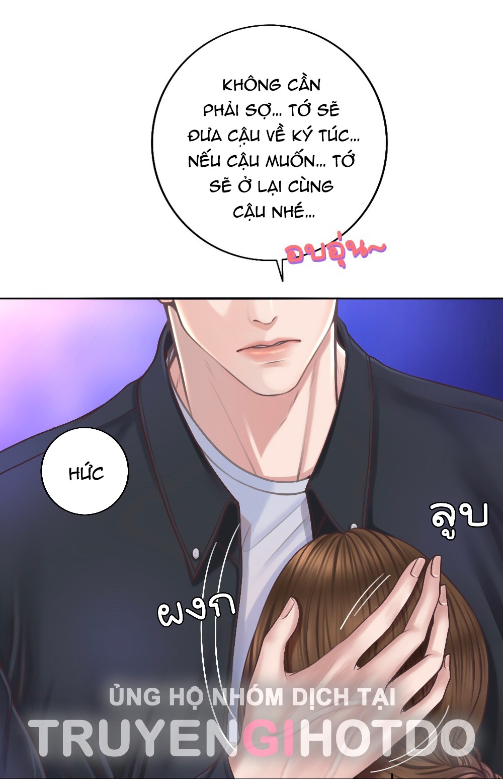 [18+] hãy cẩn thận khi sử dụng từ ''bạn'' sai người Chap 21 - Trang 2