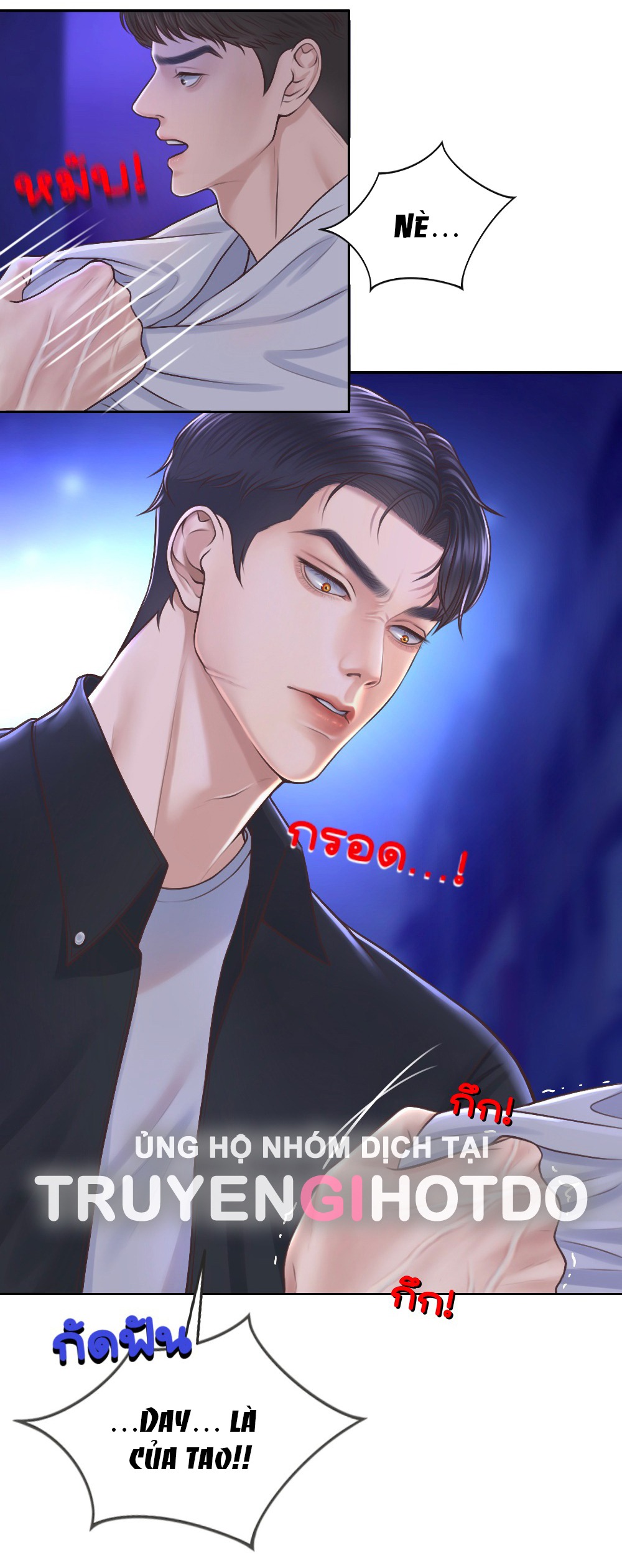 [18+] hãy cẩn thận khi sử dụng từ ''bạn'' sai người Chap 21 - Trang 2