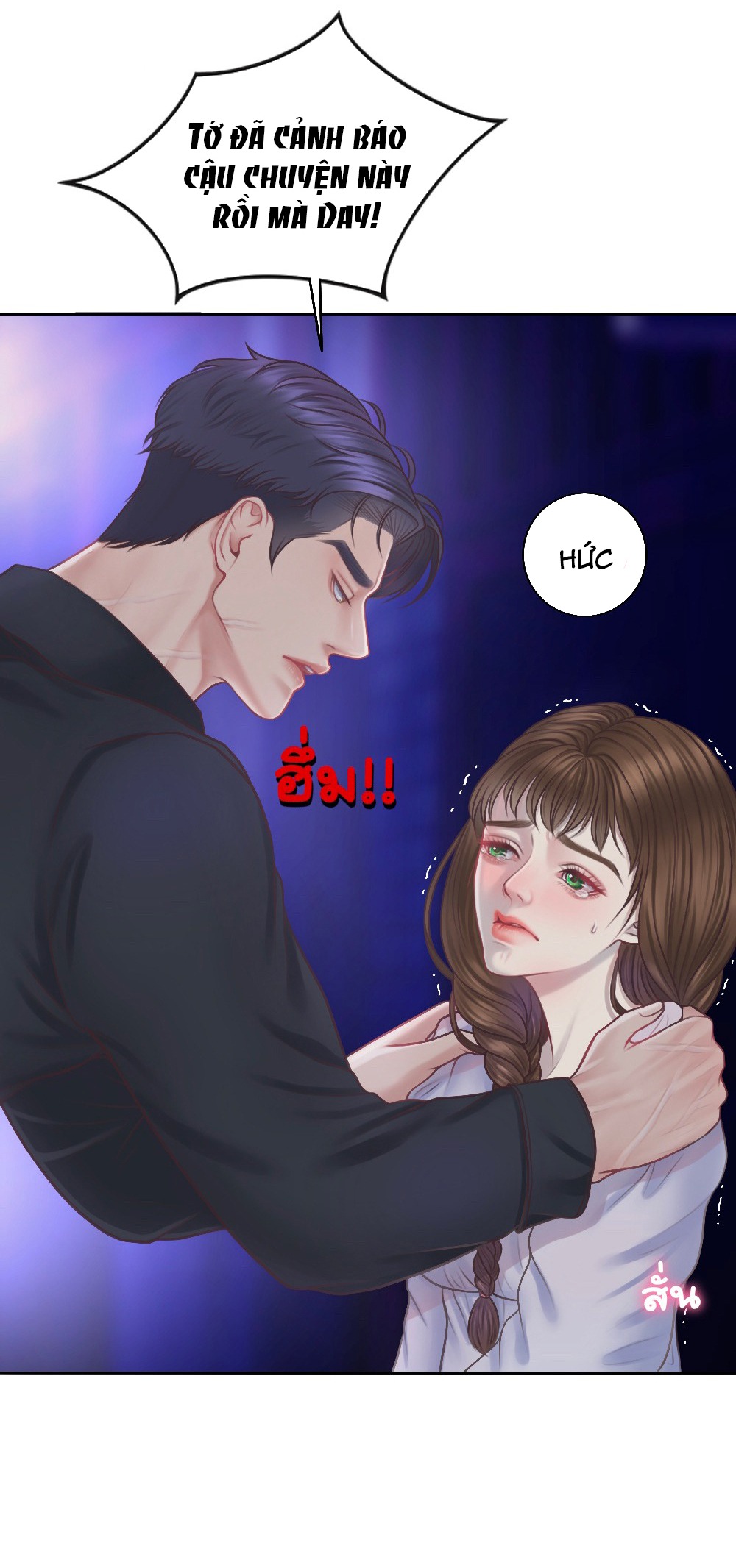 [18+] hãy cẩn thận khi sử dụng từ ''bạn'' sai người Chap 21 - Trang 2