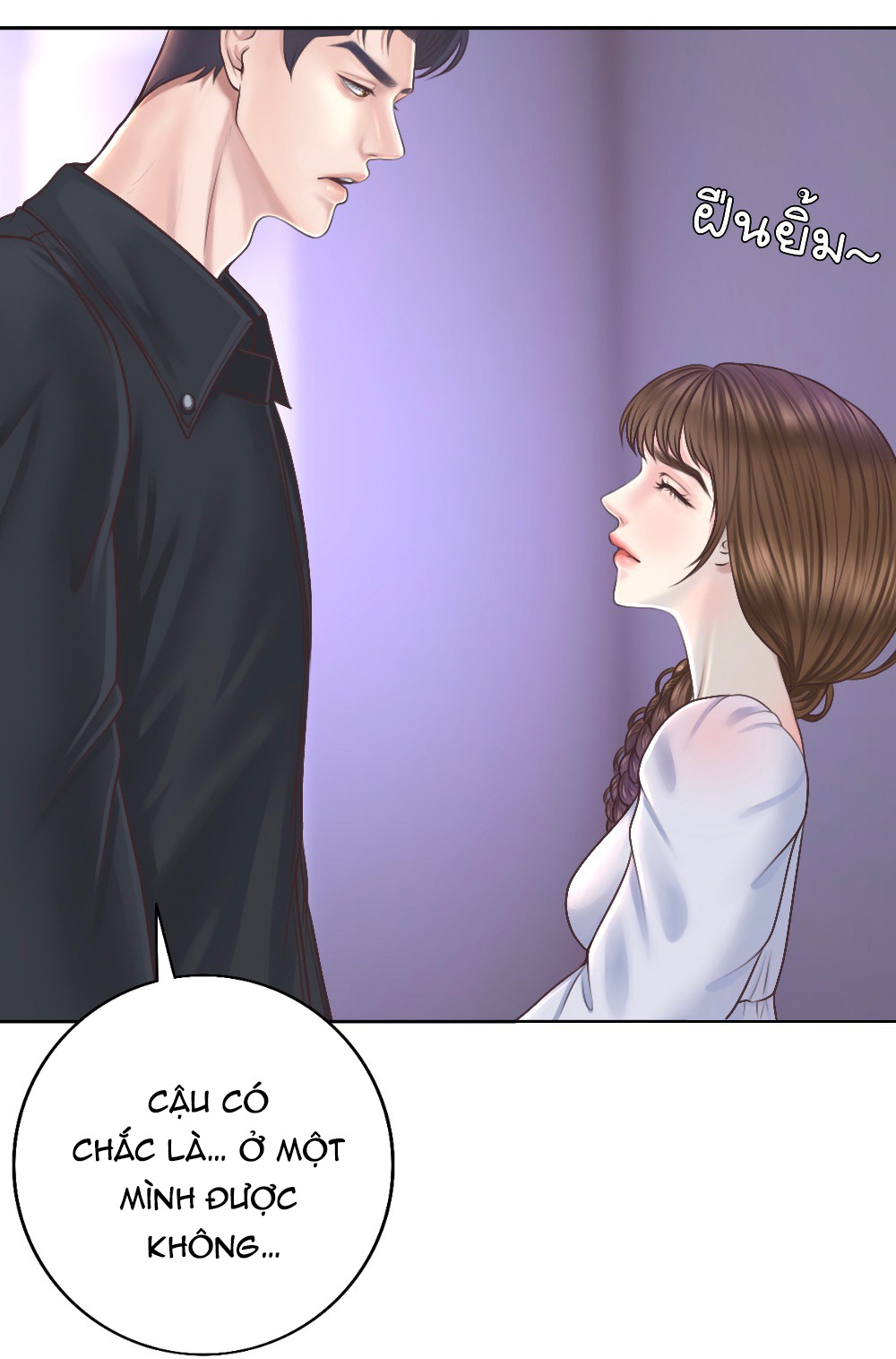 [18+] hãy cẩn thận khi sử dụng từ ''bạn'' sai người Chap 21 - Trang 2